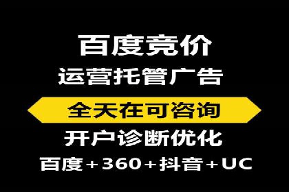 成功案例解析：sem竞价代运营如何助力企业增长