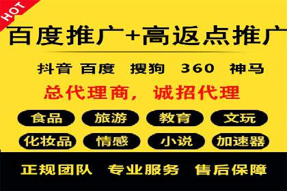 百度推广平台实战案例：助力企业实现业绩突破
